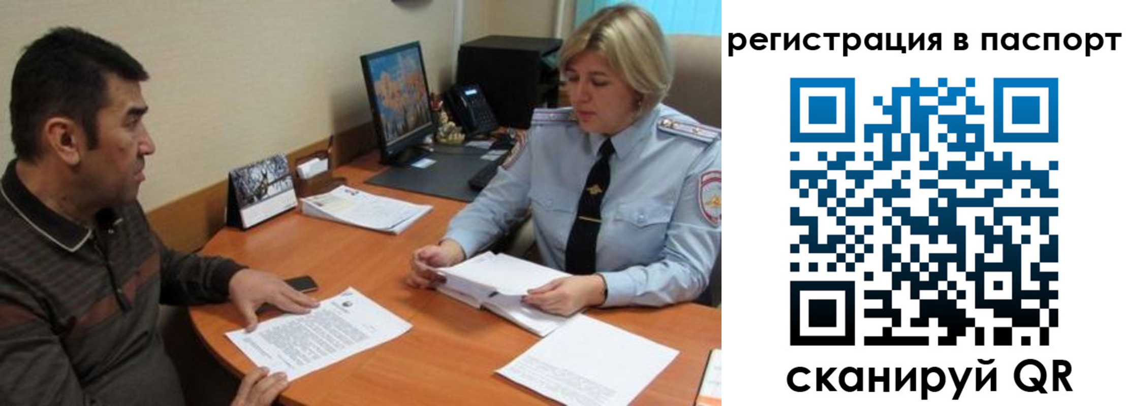 временная регистрация законно в Нижневартовске