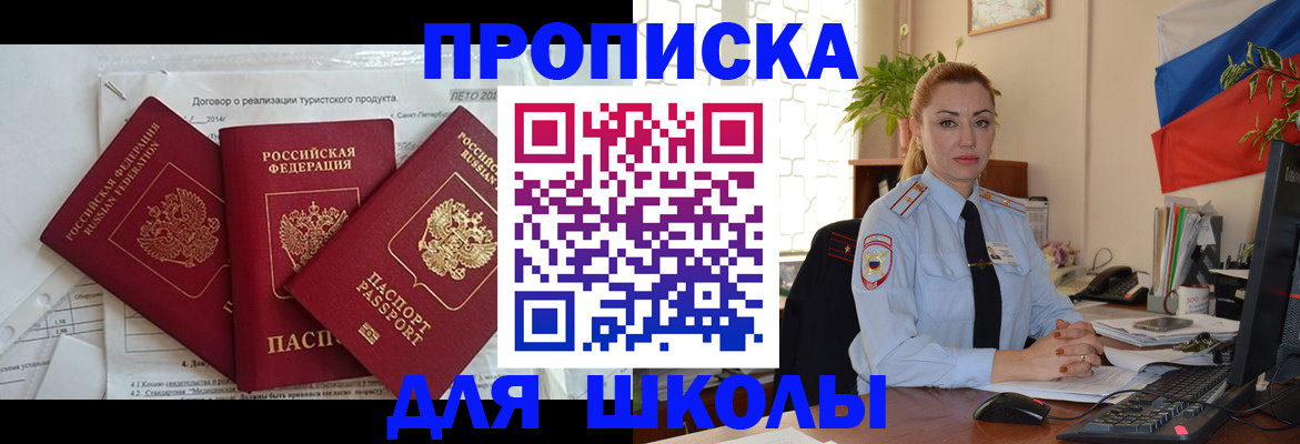 временная регистрация госуслуги в Нижневартовске