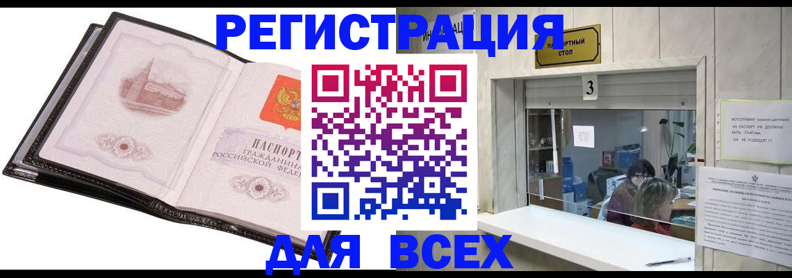 пропишу в квартире в Нижневартовске