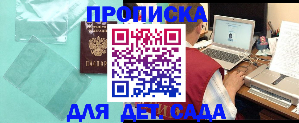 временная регистрация в Нижневартовске