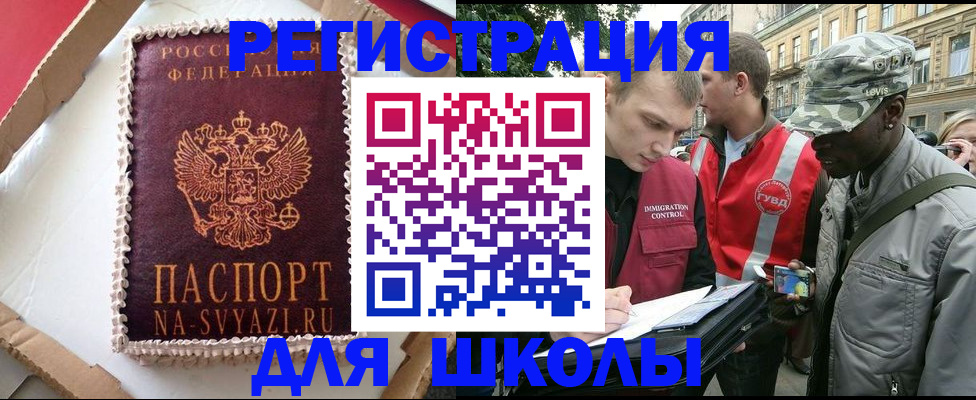 найти адрес прописки в Нижневартовске